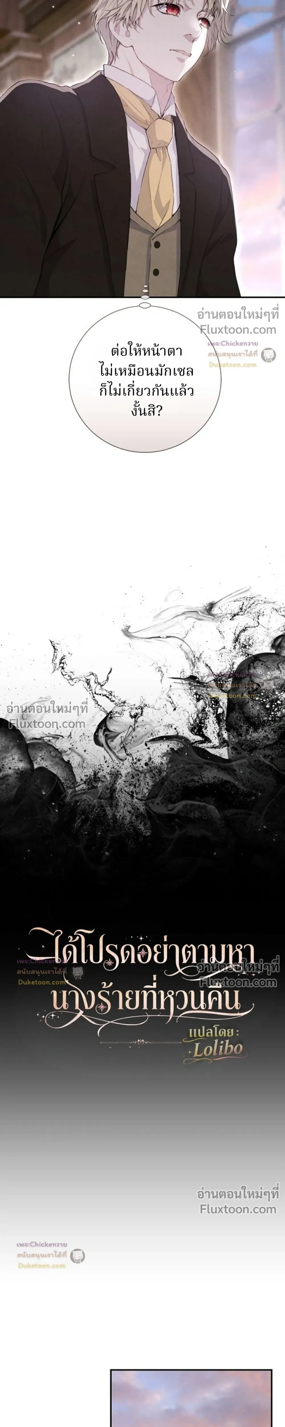 หน้าที่ 6