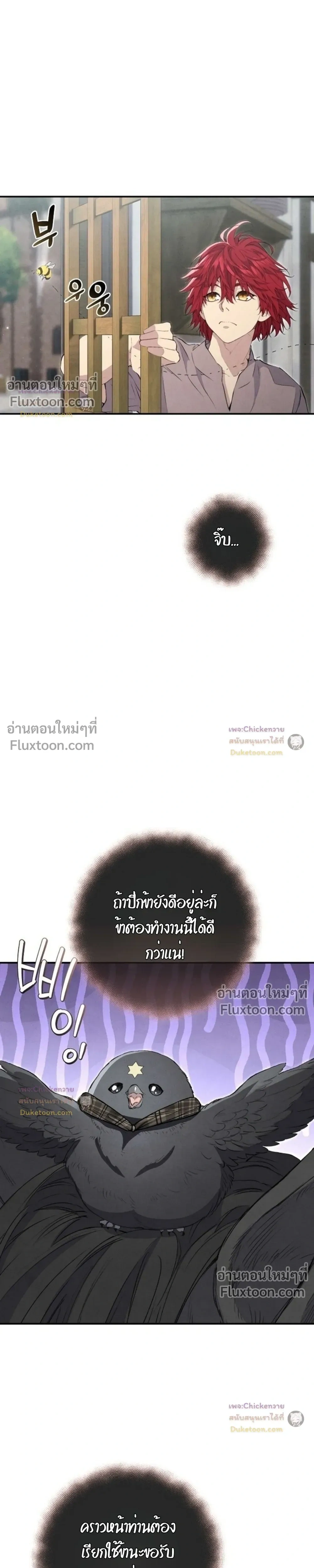 หน้าที่ 26