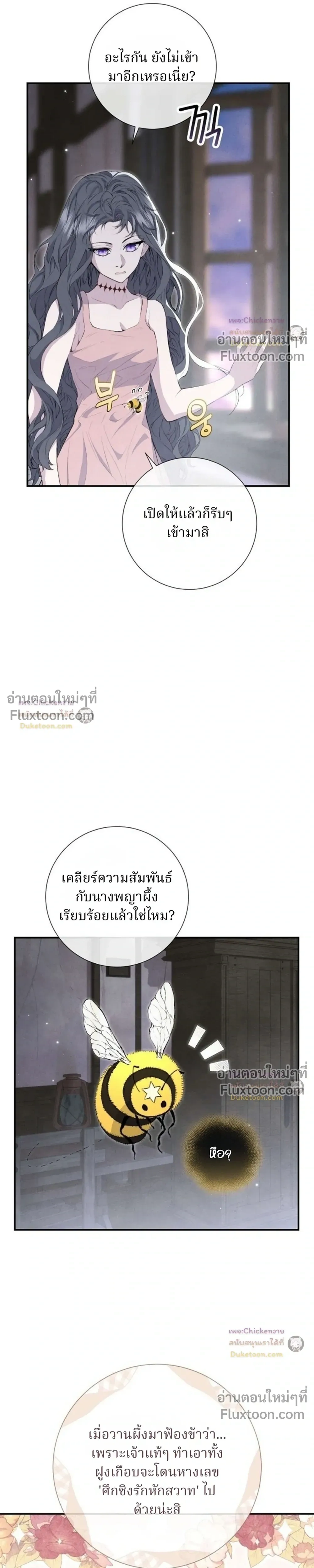 หน้าที่ 10