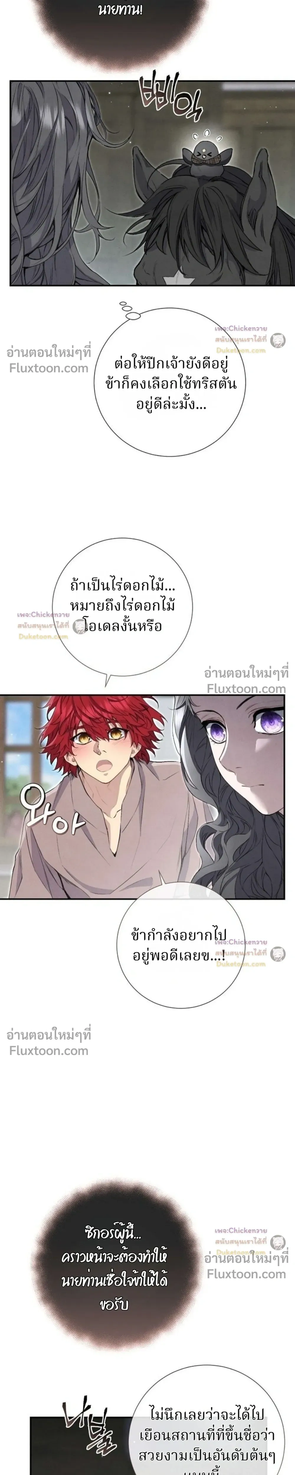 หน้าที่ 27
