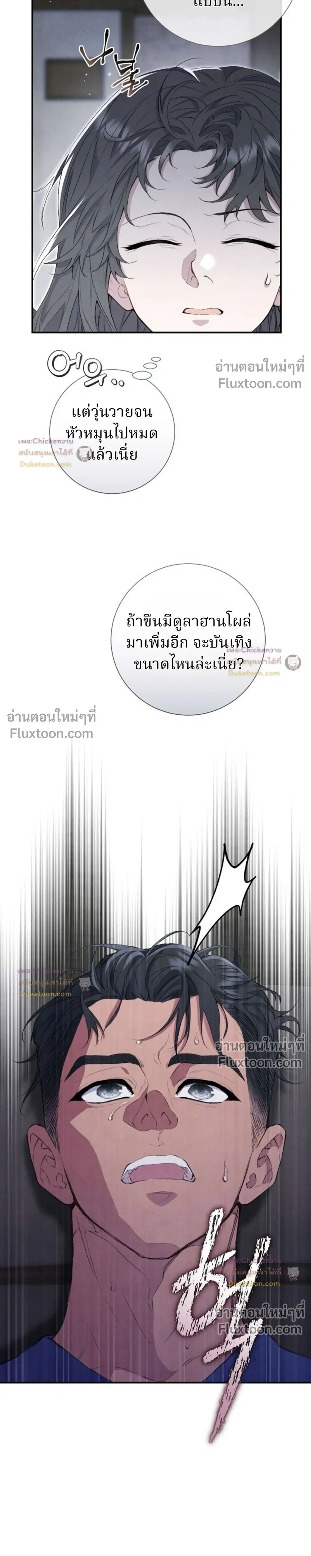 หน้าที่ 28