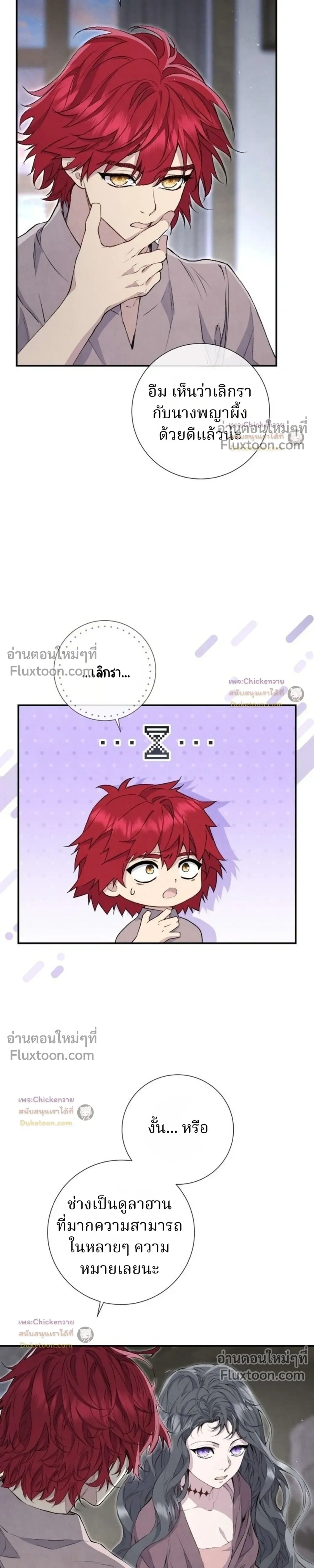 หน้าที่ 21