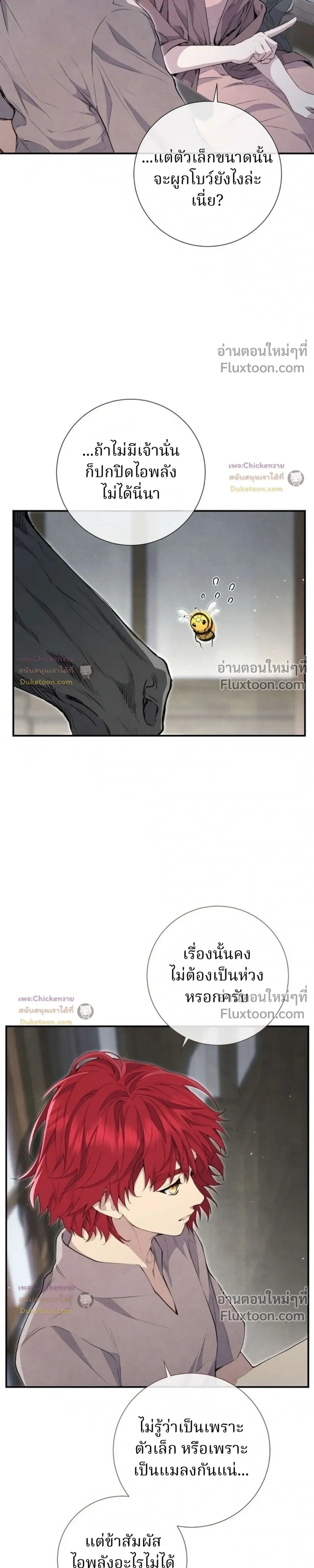 หน้าที่ 22