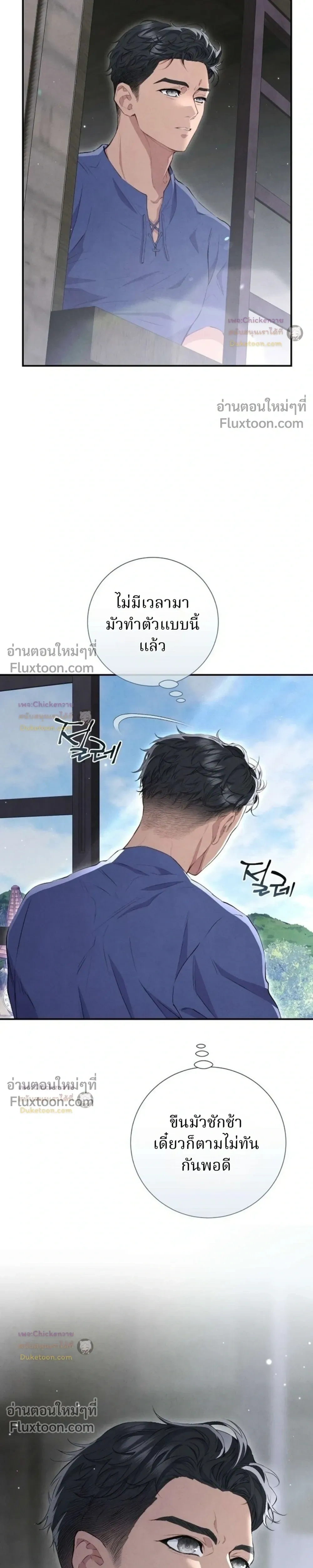 หน้าที่ 33