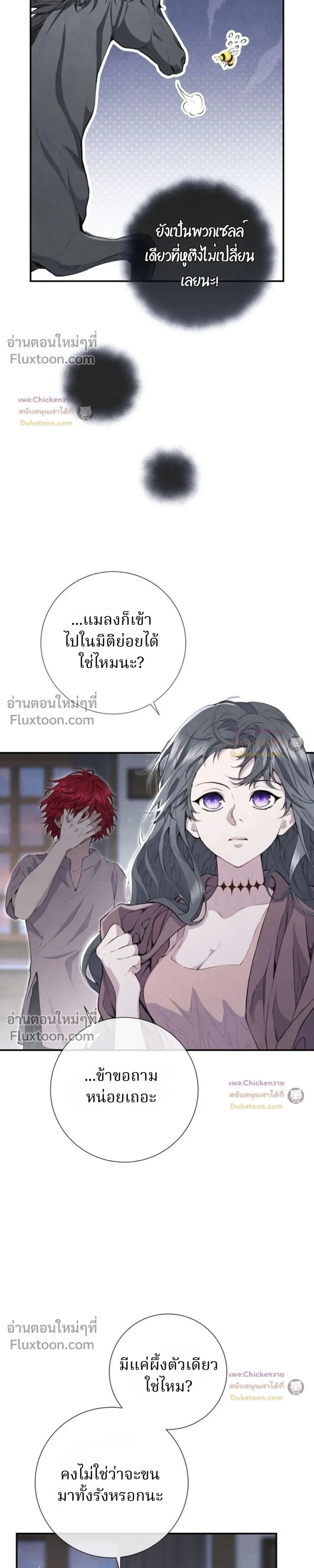 หน้าที่ 20