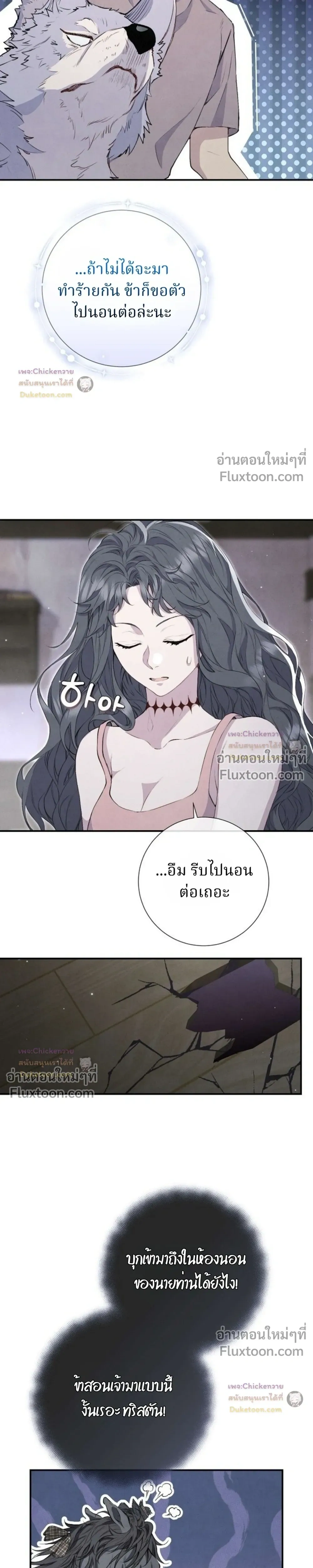 หน้าที่ 19