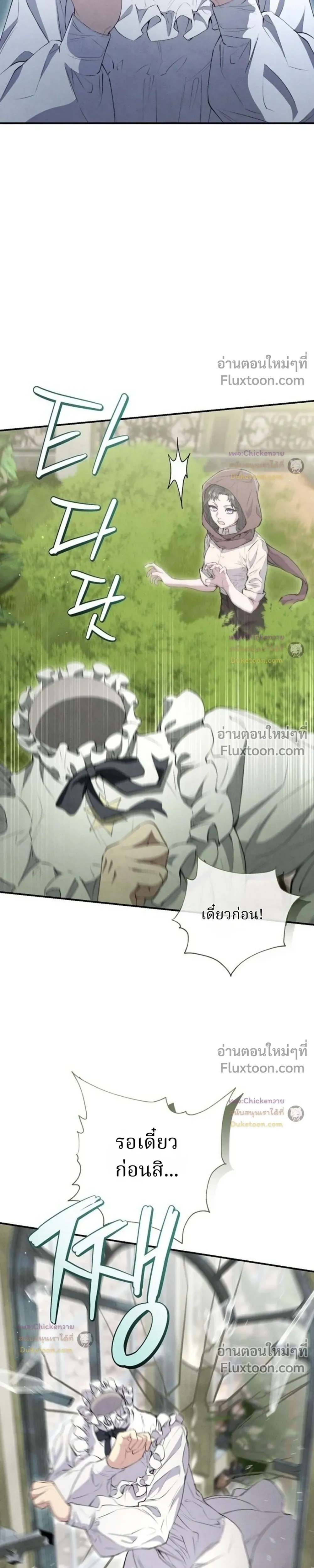 หน้าที่ 25