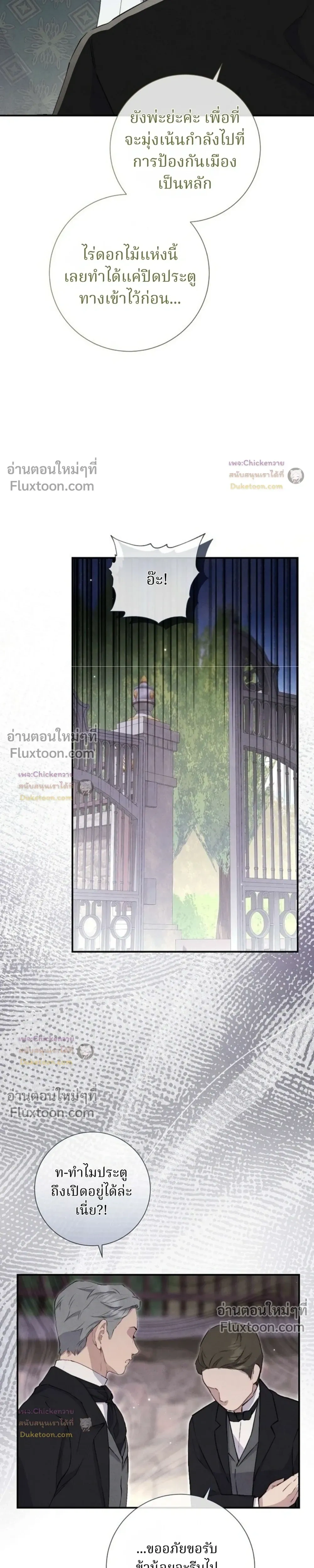 หน้าที่ 29