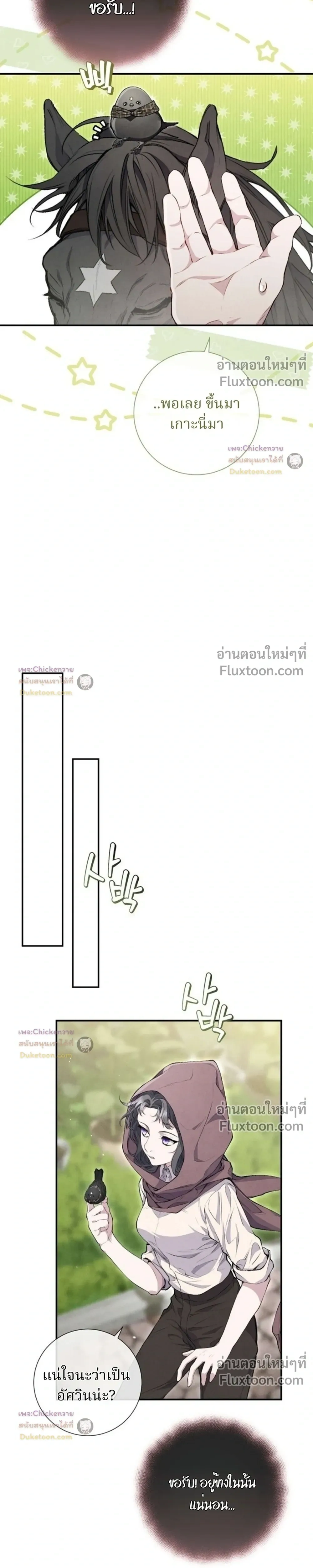 หน้าที่ 16
