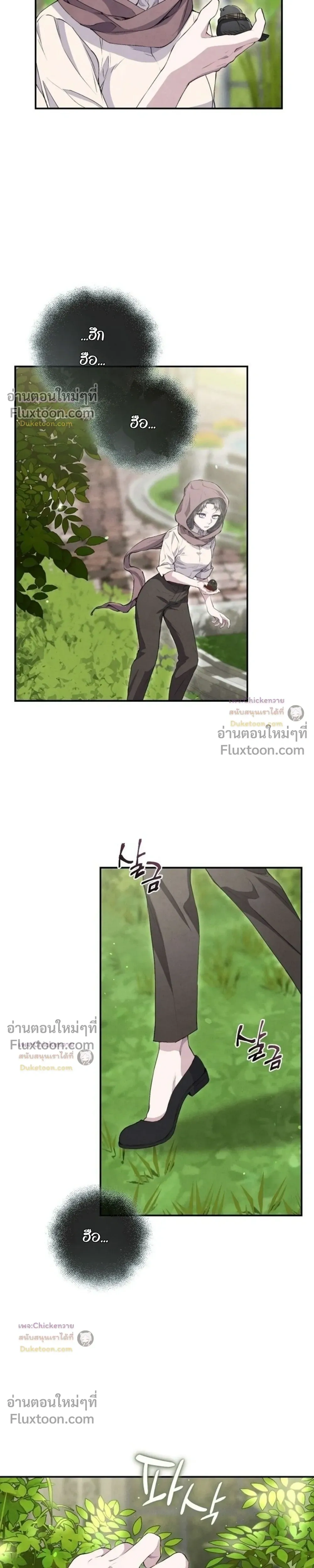 หน้าที่ 22