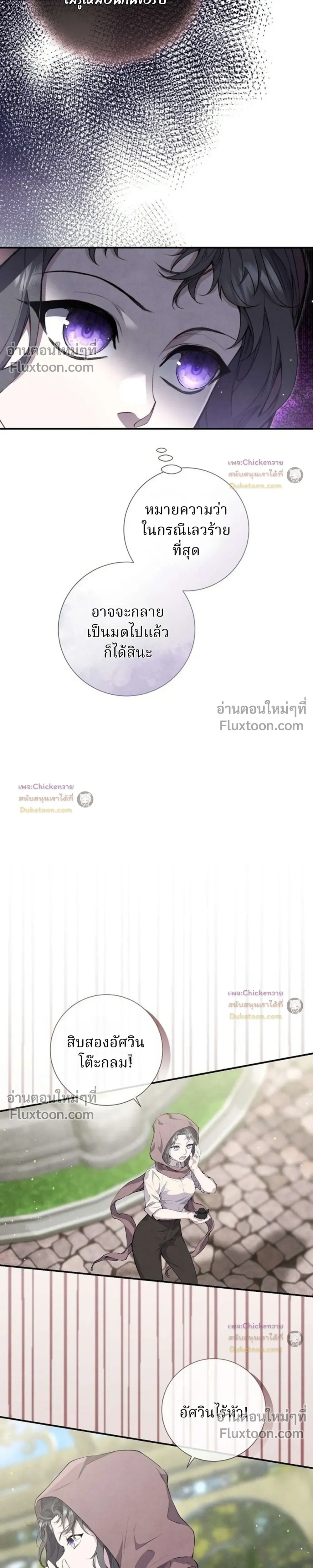 หน้าที่ 19