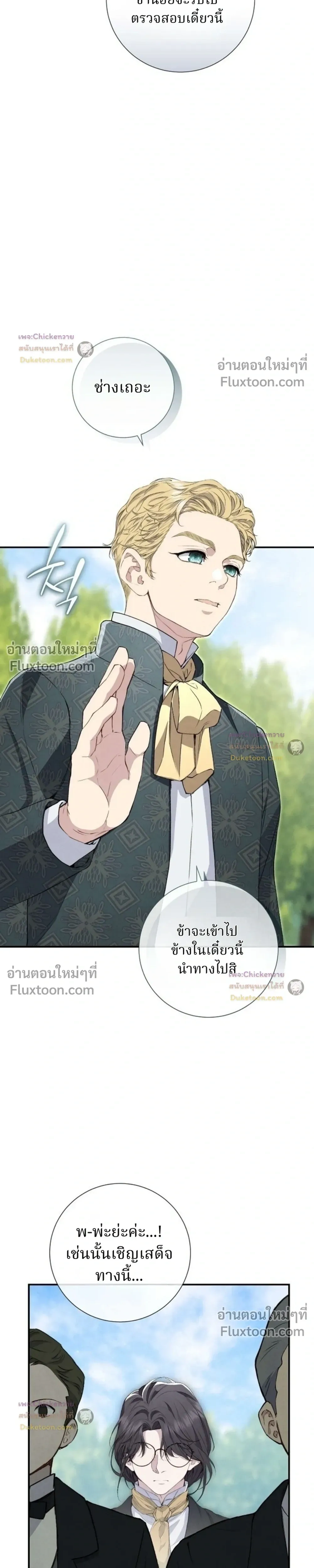 หน้าที่ 30
