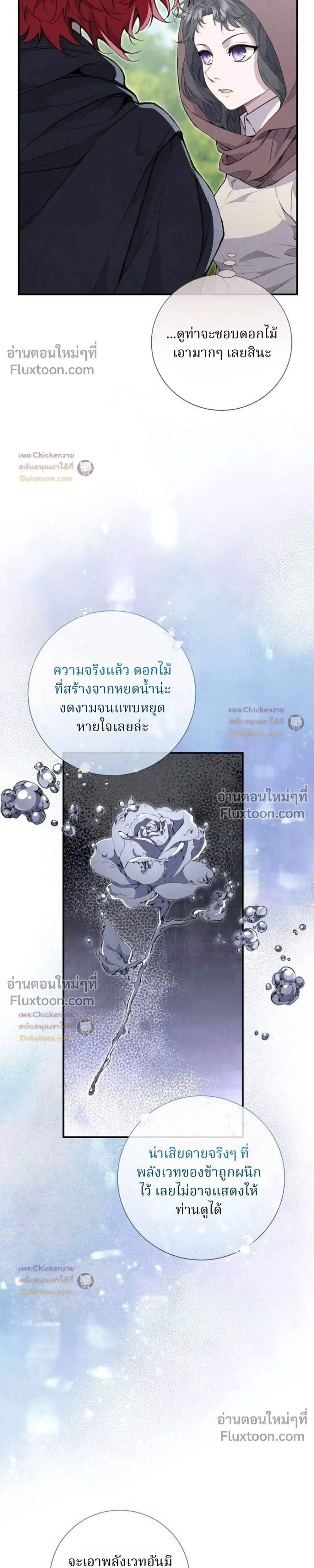 หน้าที่ 3