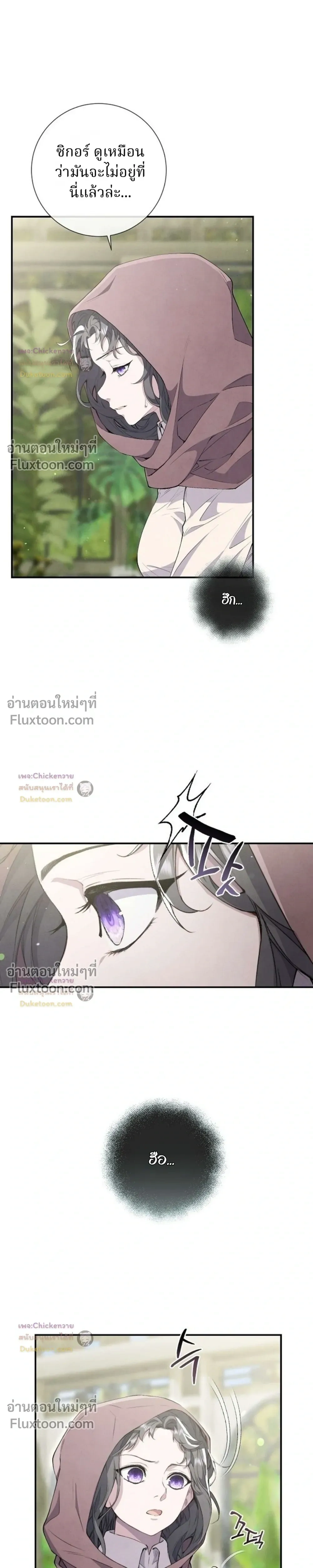 หน้าที่ 21