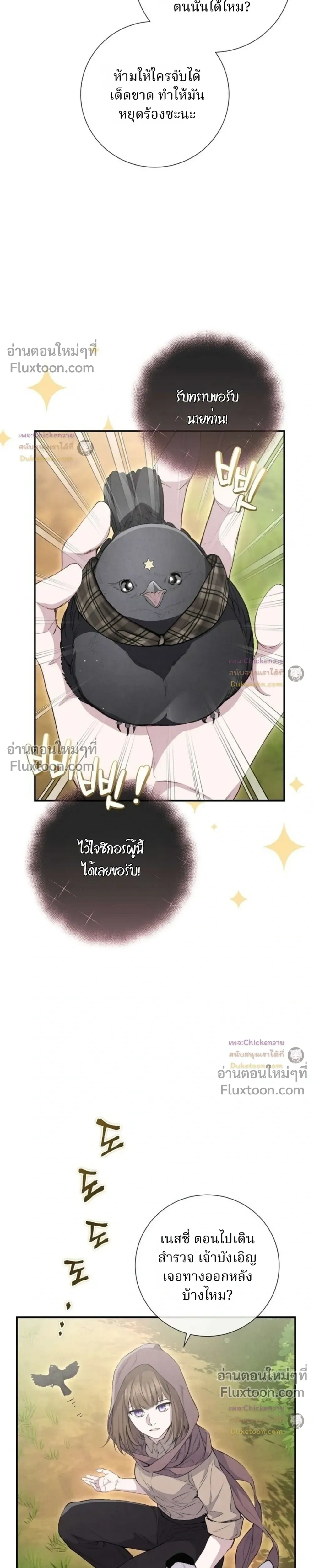 หน้าที่ 22