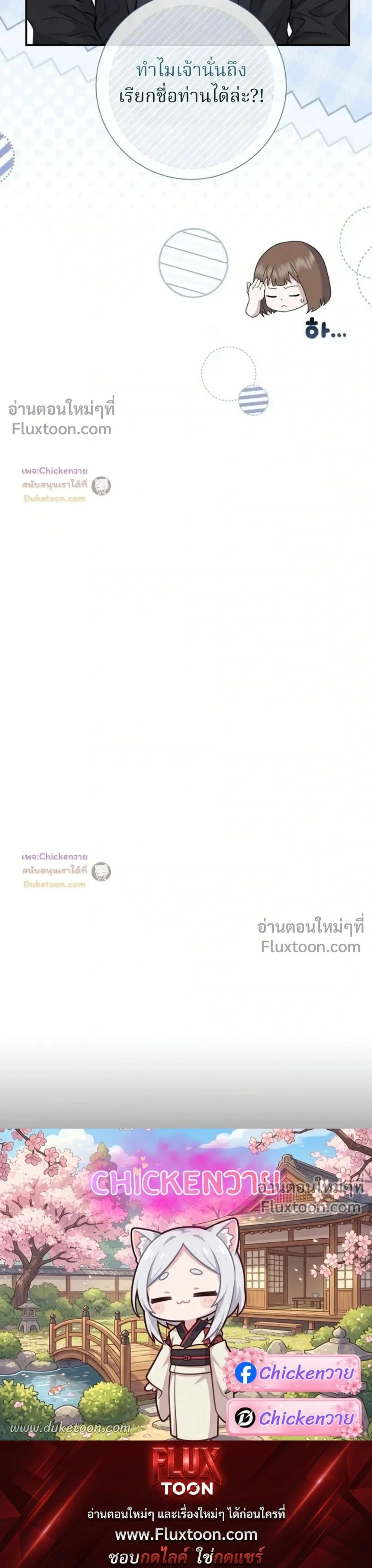 หน้าที่ 32