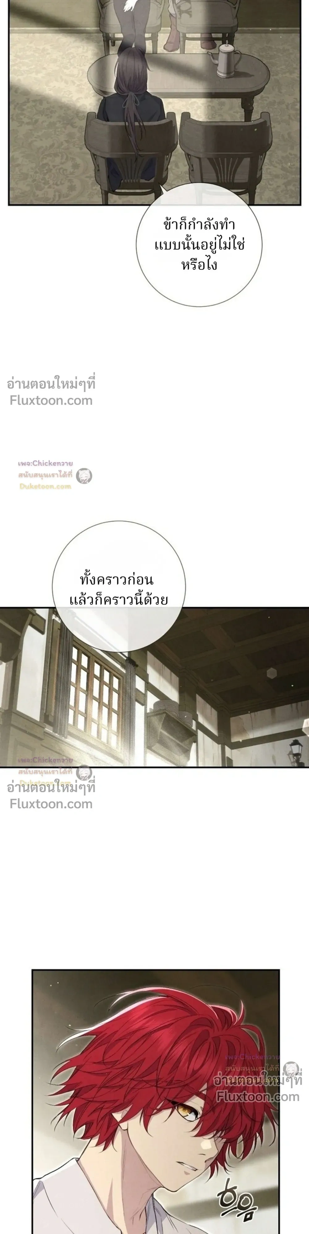 หน้าที่ 30