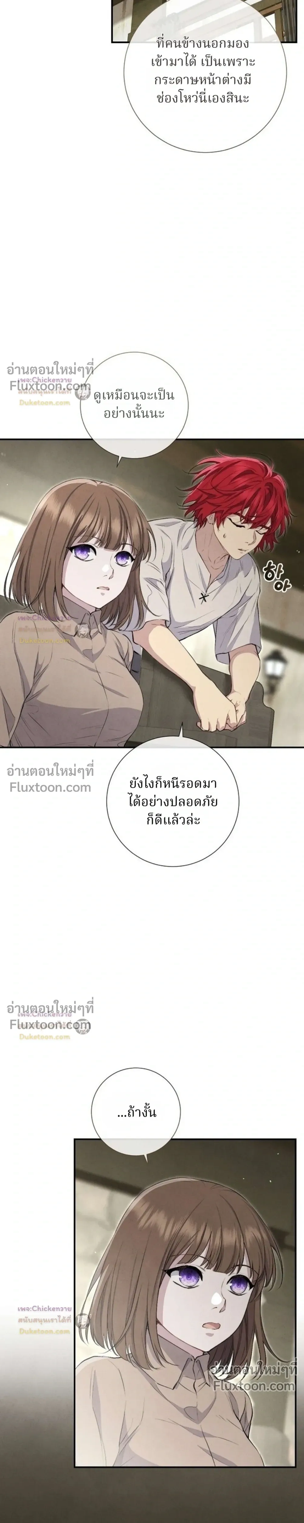 หน้าที่ 28