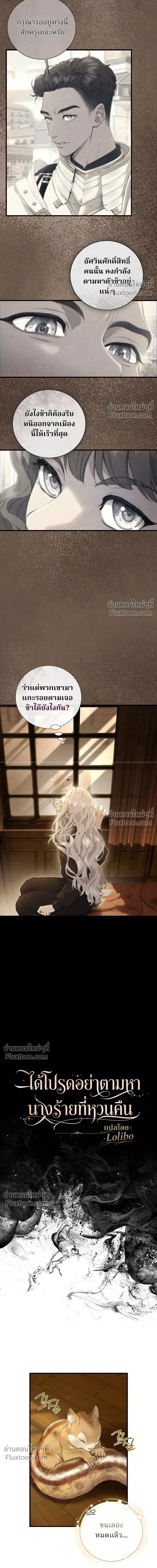หน้าที่ 3