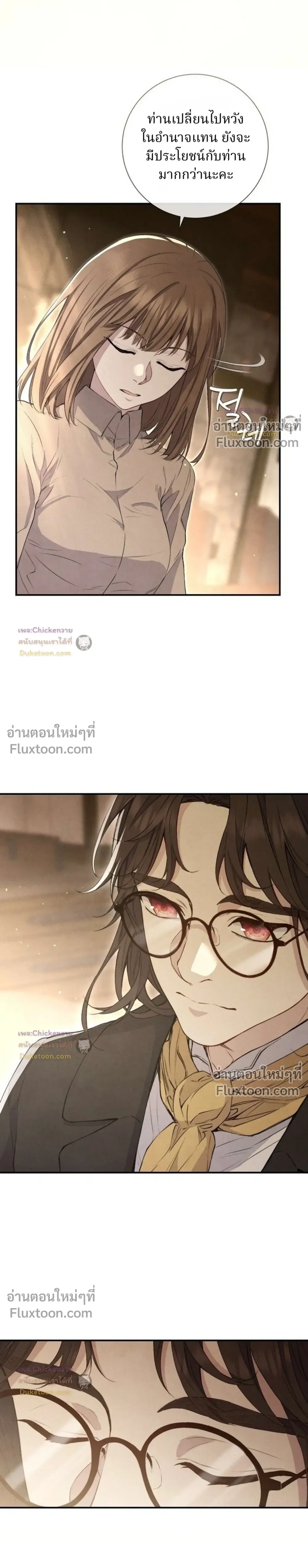 หน้าที่ 23