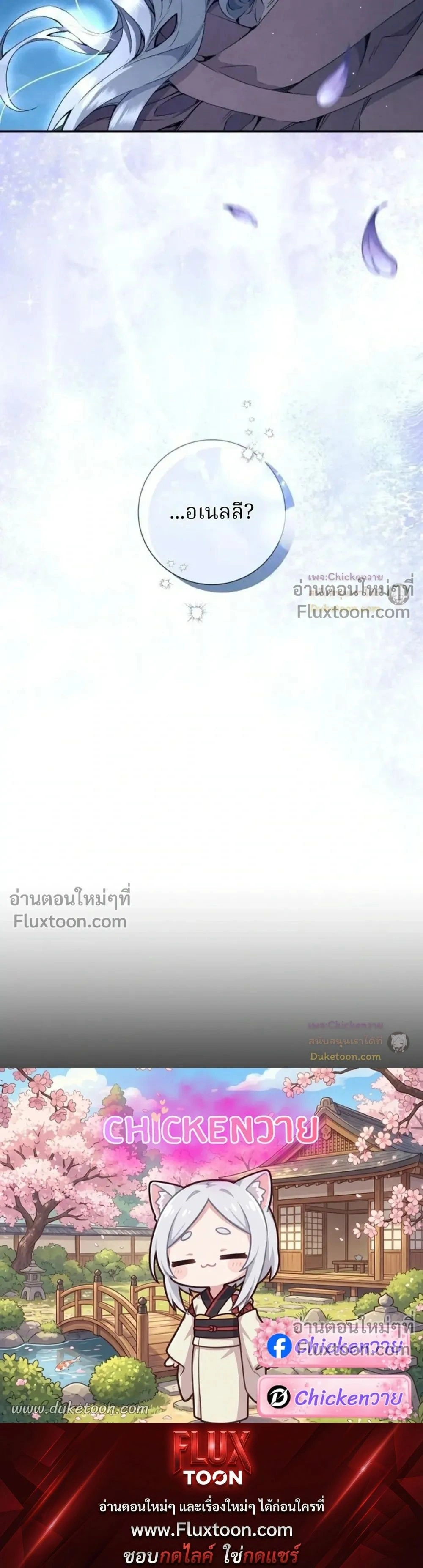 หน้าที่ 33