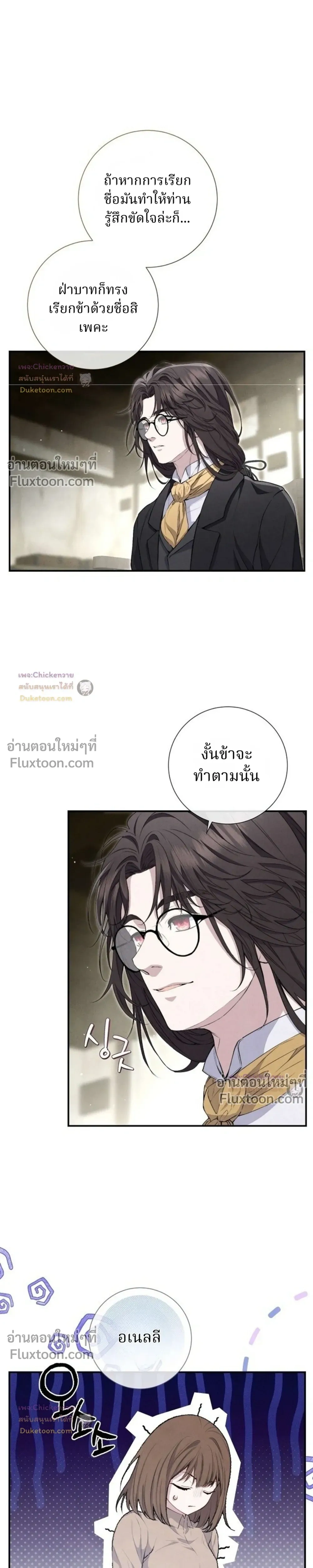หน้าที่ 2