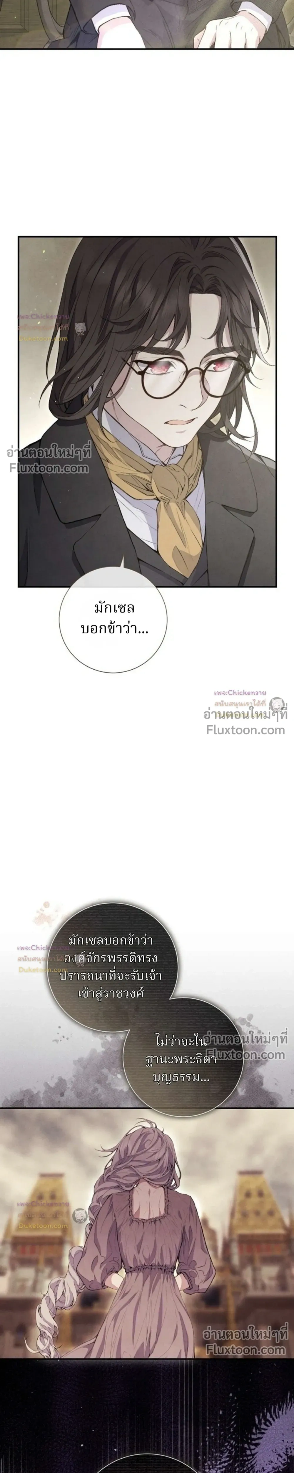 หน้าที่ 15