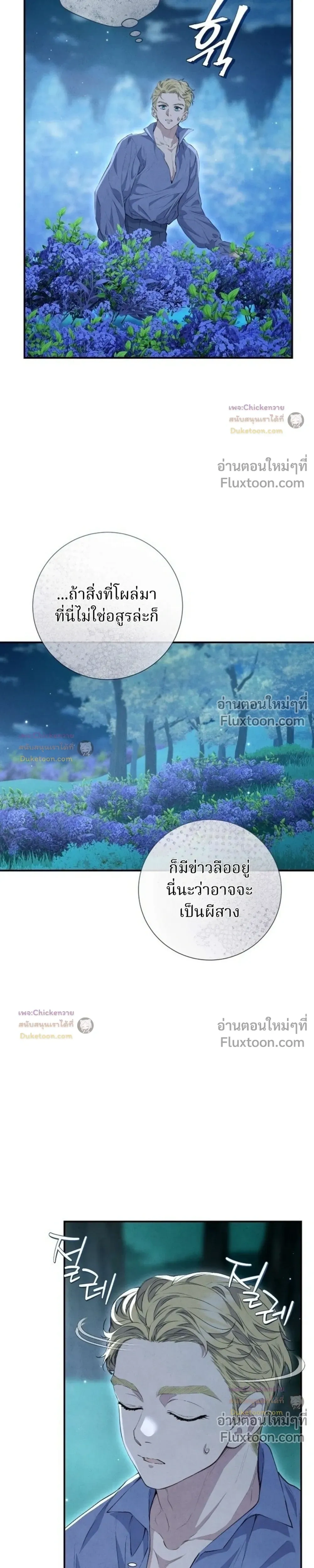 หน้าที่ 30
