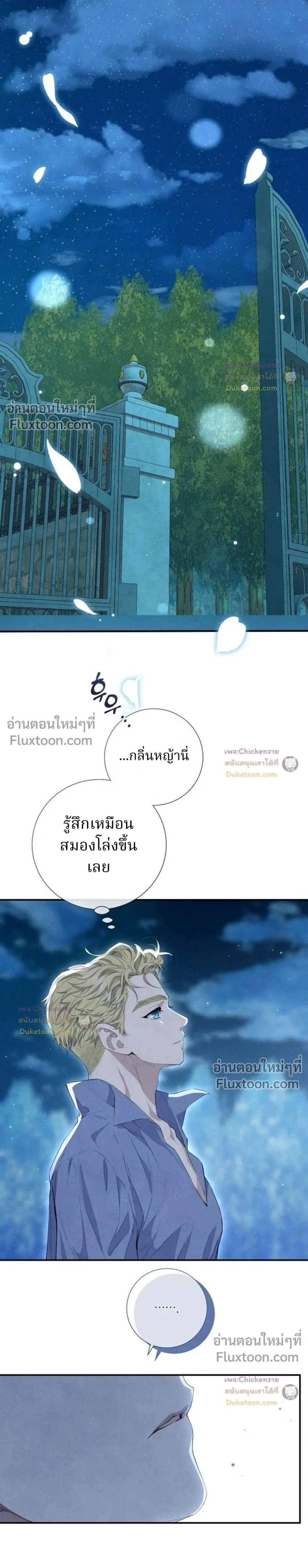 หน้าที่ 28