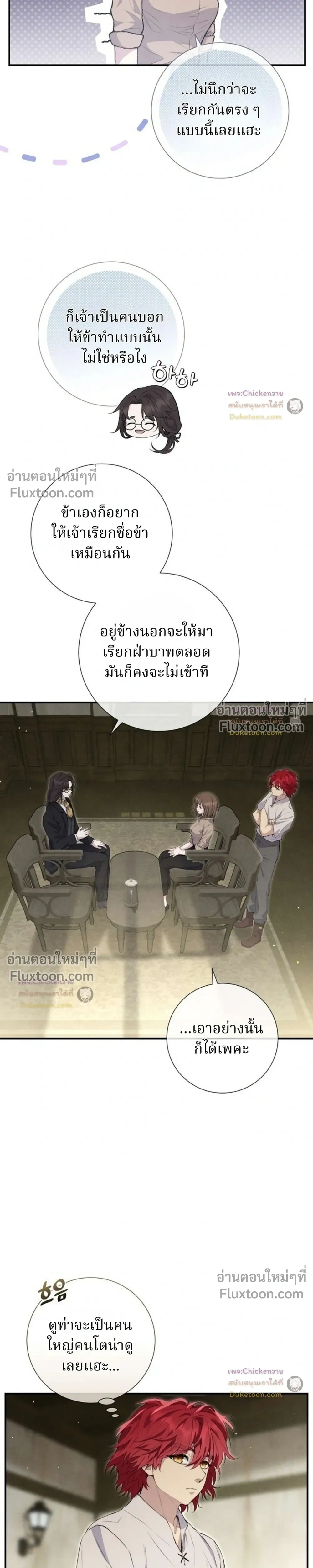 หน้าที่ 3