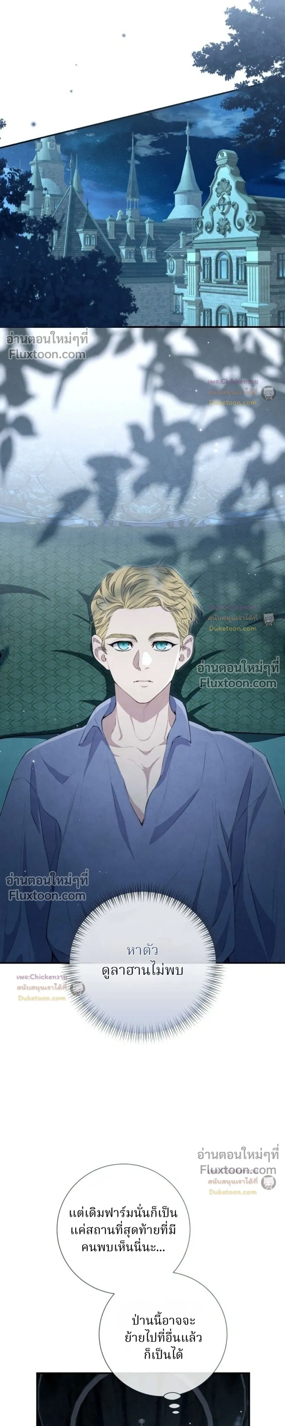 หน้าที่ 25