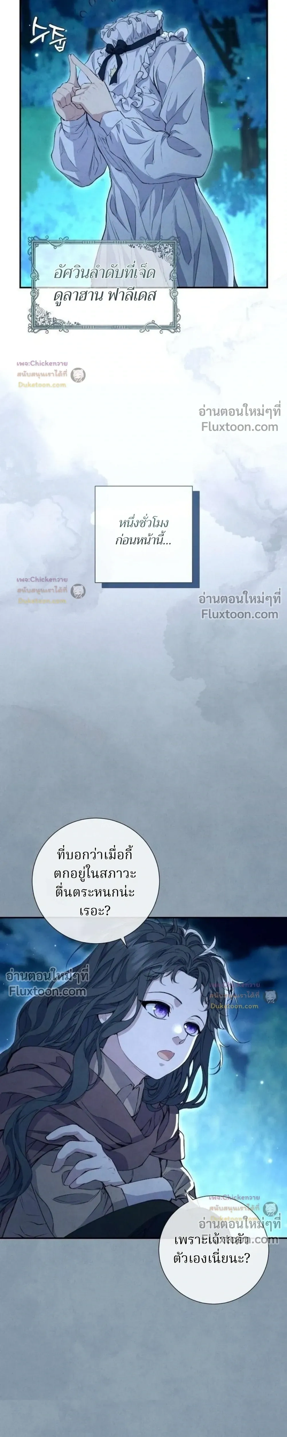หน้าที่ 24