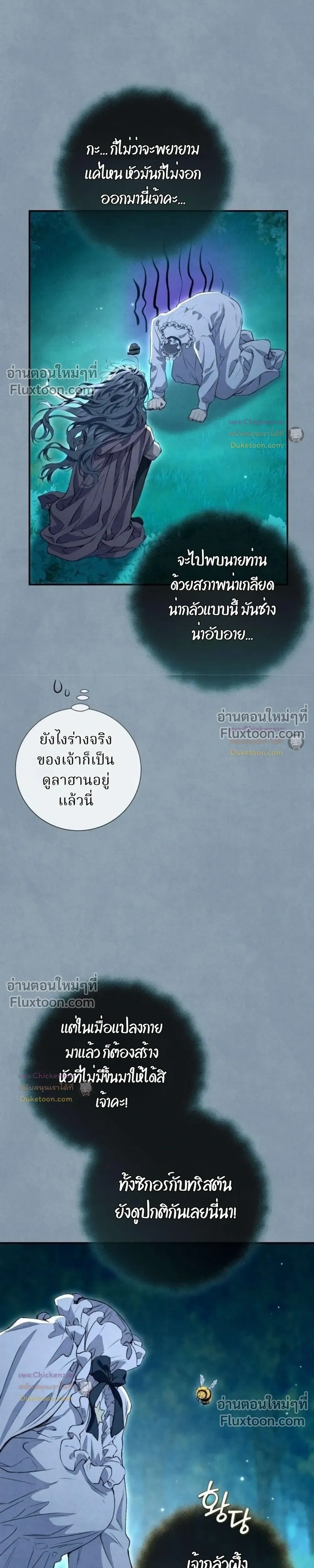 หน้าที่ 25