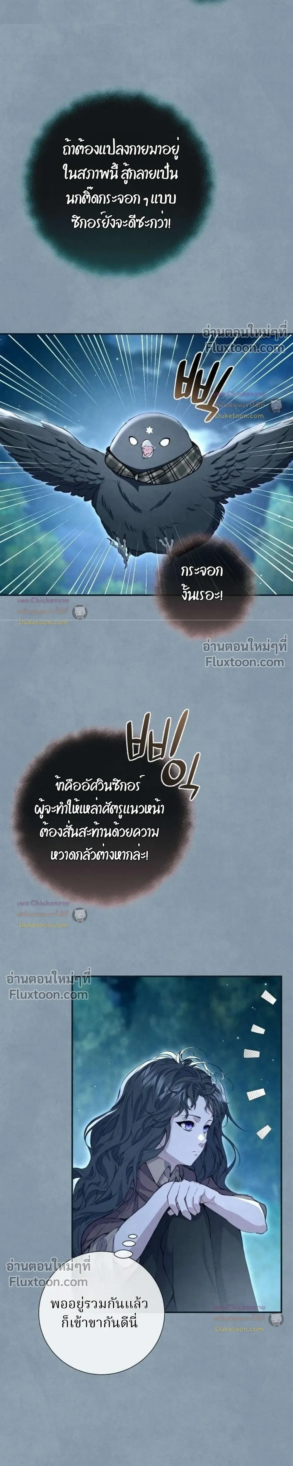 หน้าที่ 27