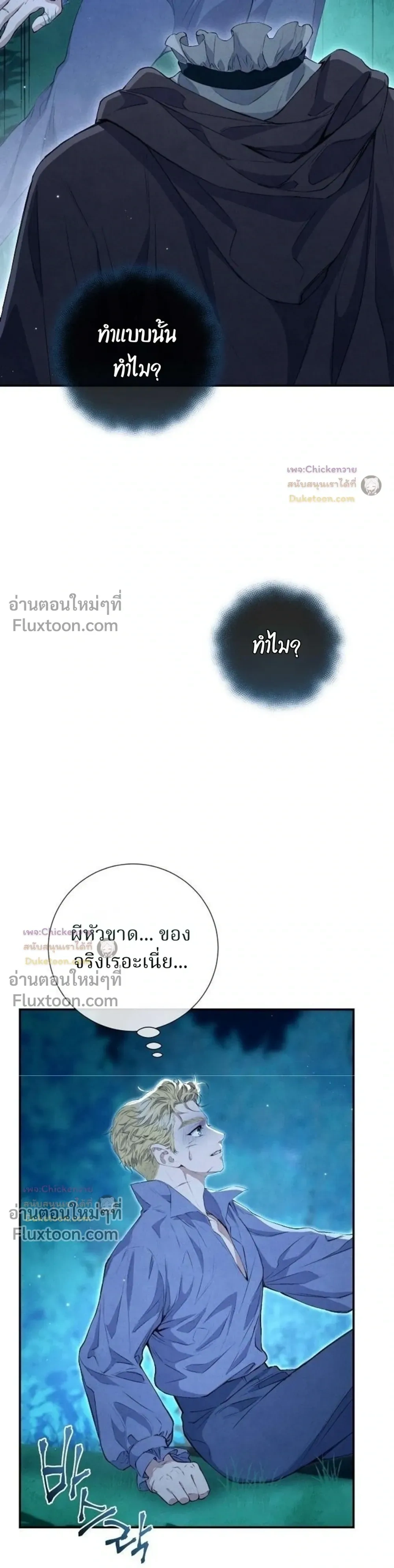 หน้าที่ 18