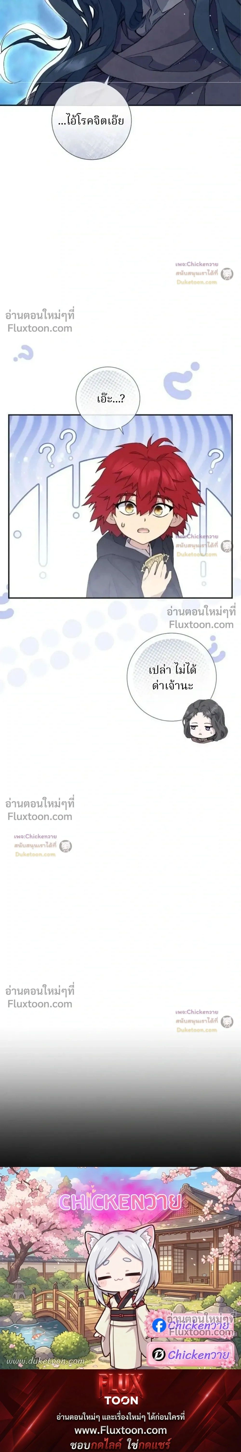 หน้าที่ 32