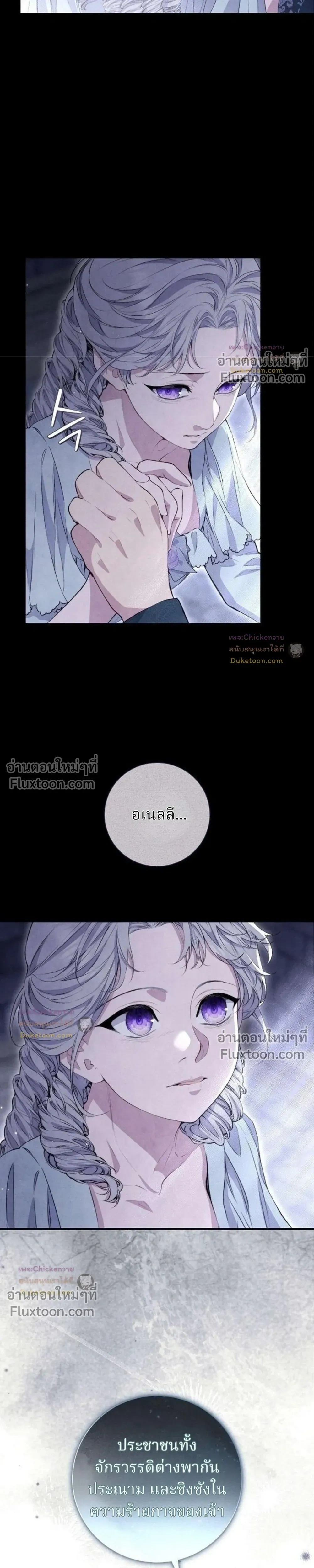 หน้าที่ 10
