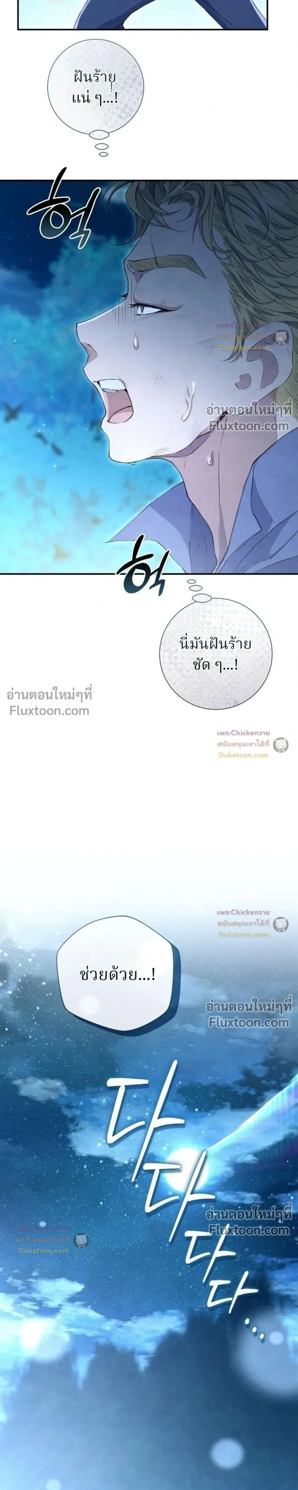 หน้าที่ 21