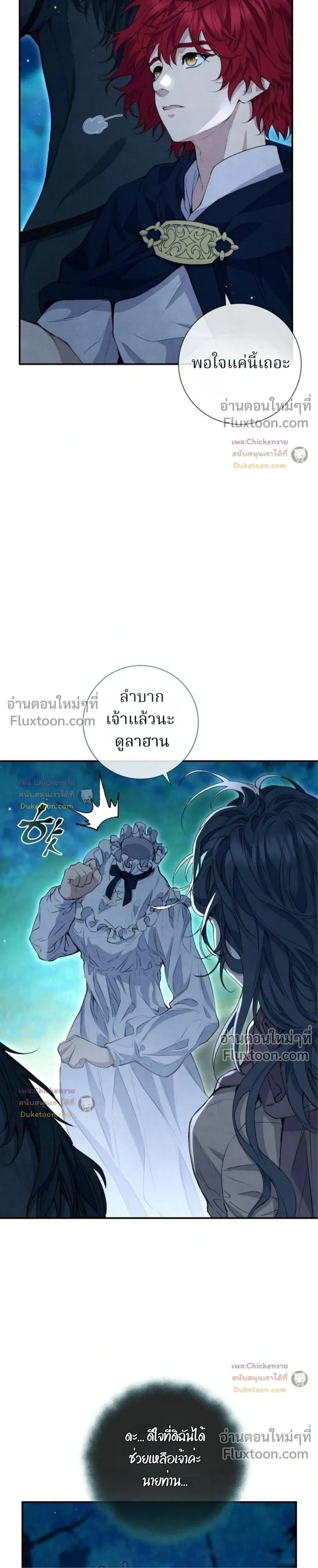 หน้าที่ 23