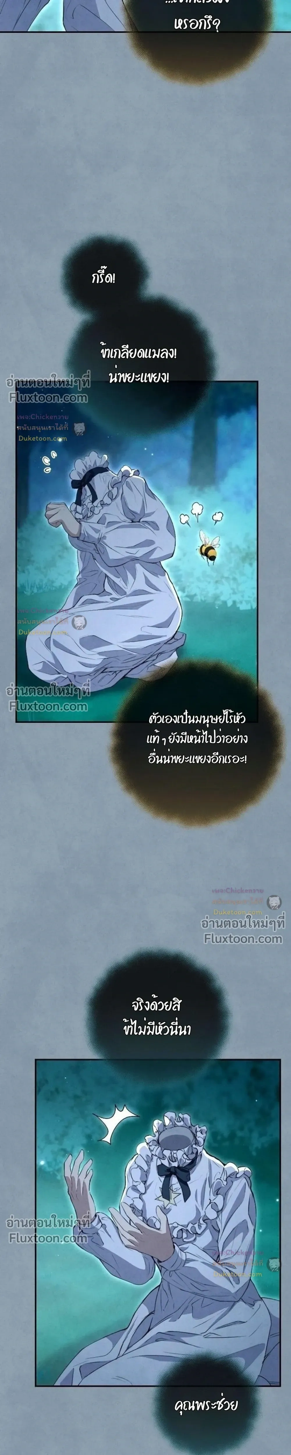หน้าที่ 26