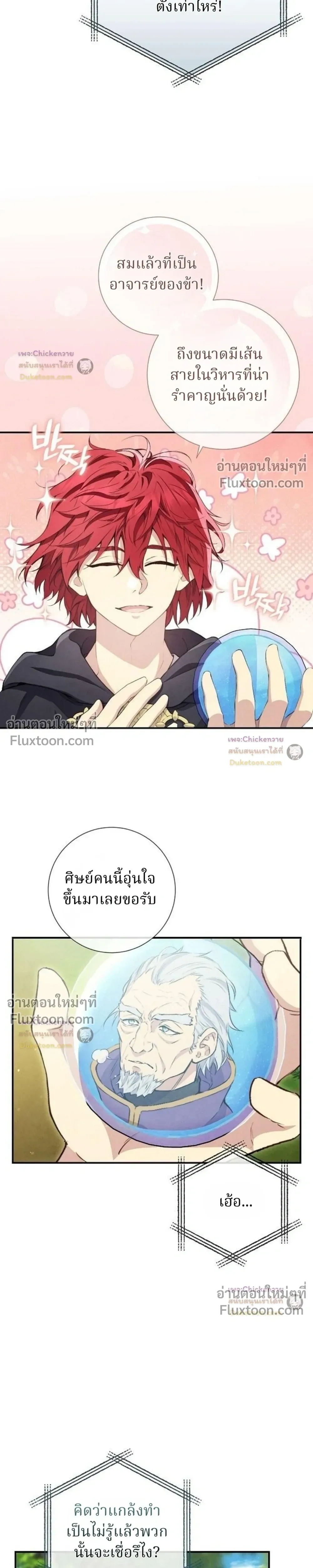 หน้าที่ 14