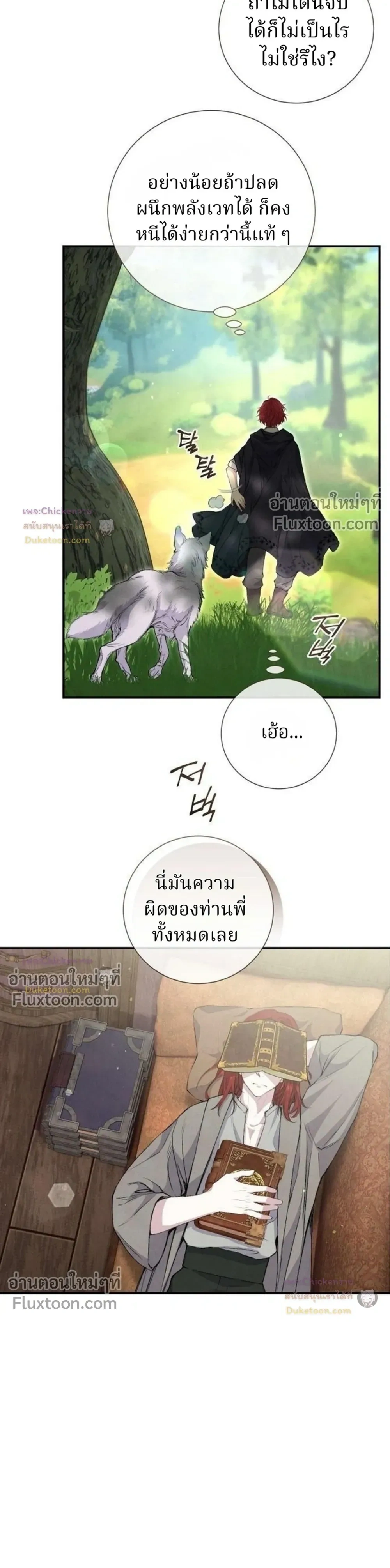 หน้าที่ 22