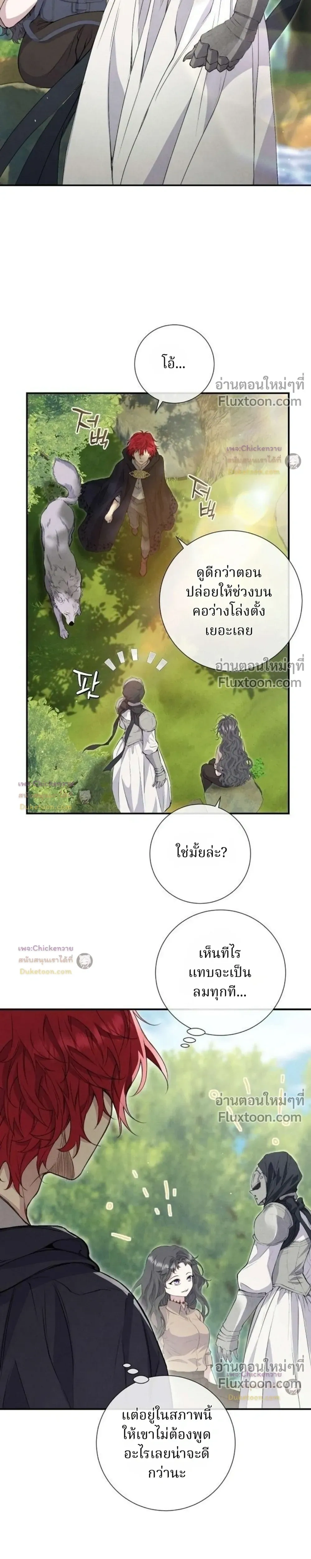 หน้าที่ 25