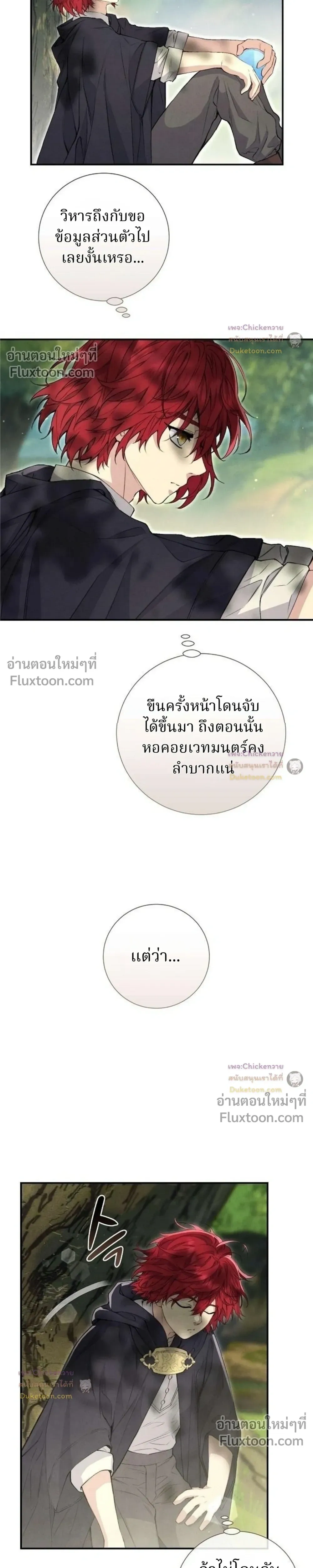 หน้าที่ 21