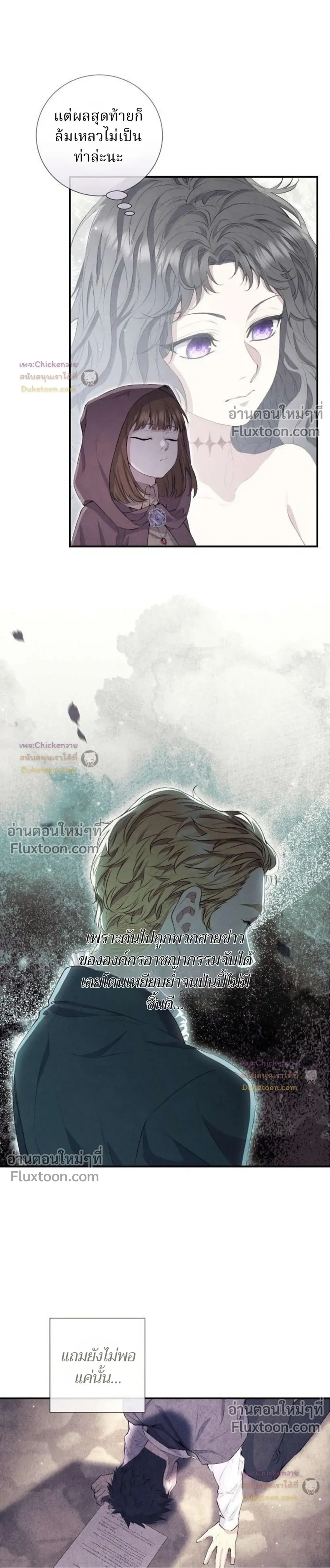 หน้าที่ 21
