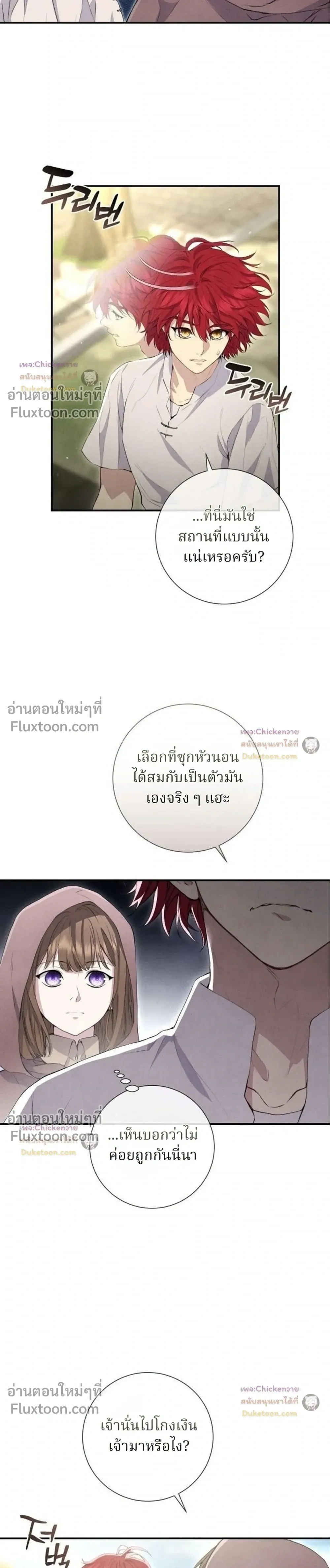 หน้าที่ 11