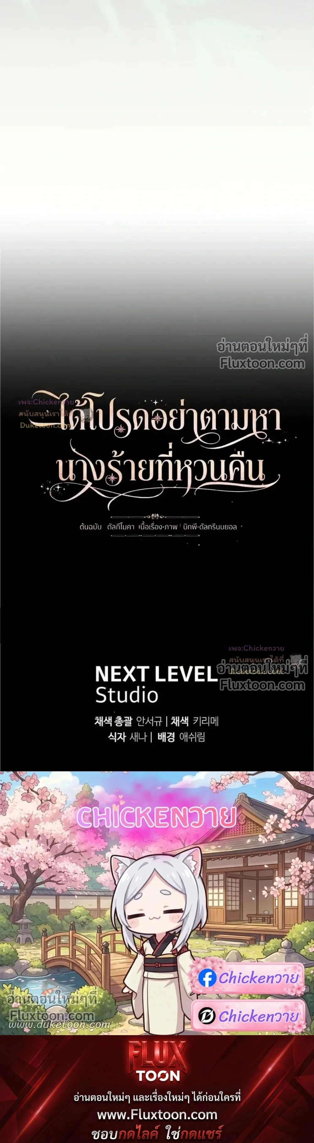 หน้าที่ 32