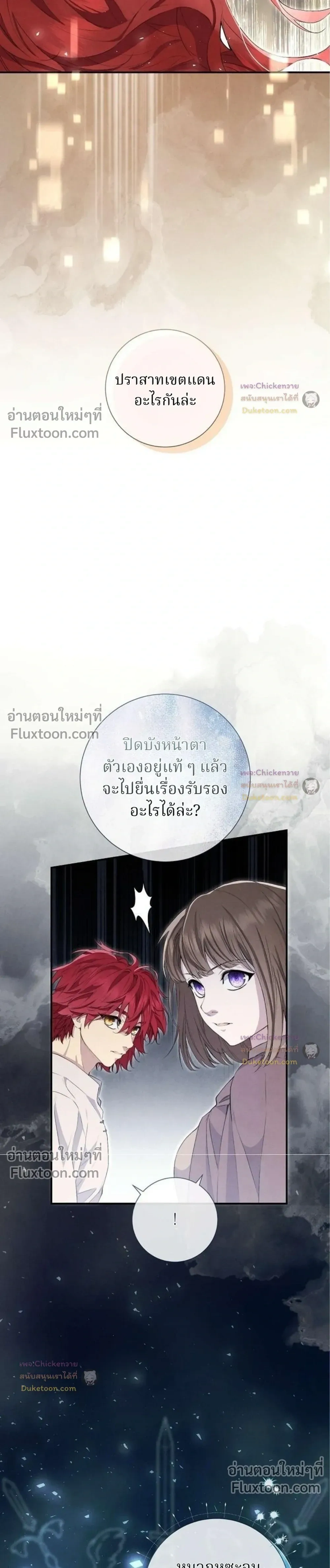 หน้าที่ 30