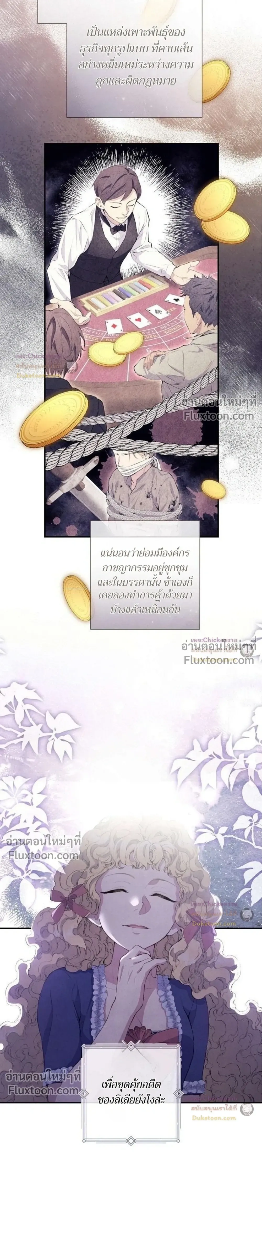 หน้าที่ 20