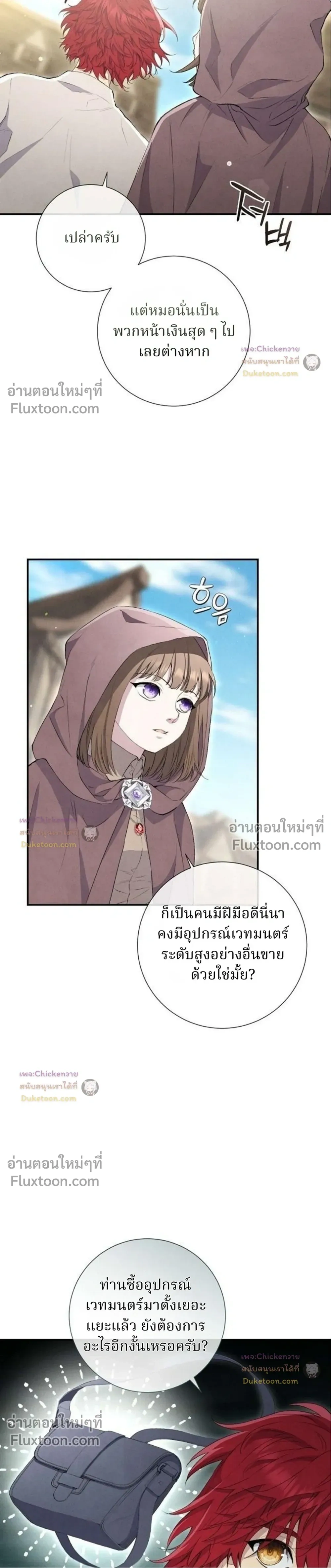 หน้าที่ 12
